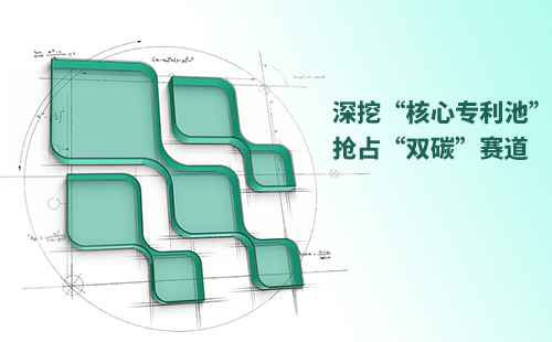 一图读懂麻花豆传剧剧mv入口电气创新与知识产权布局